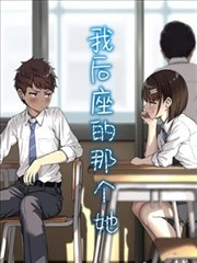 百鬼夜行抄漫画改编动画剧照